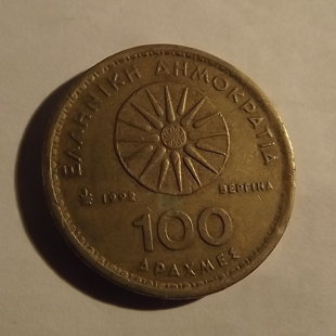 Grèce 100 drachmes 1992