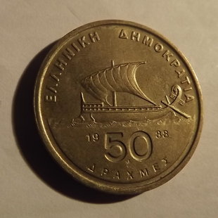 Grèce 50 drachmes 1988