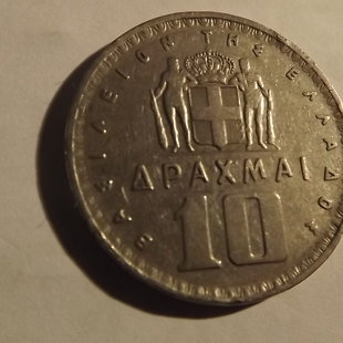 Grèce 10 drachmai 1959