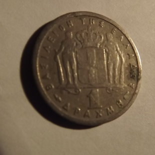 Grèce 1 drachme 1954