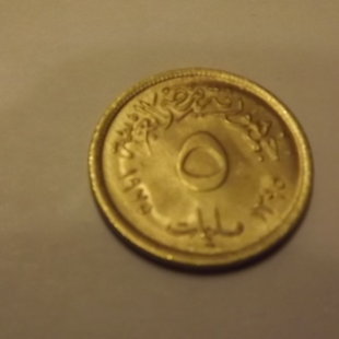 Egypte 5 millièmes 1975