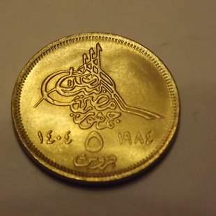 ÉGYPTE 1 Piastre pyramides de Gizeh  1984