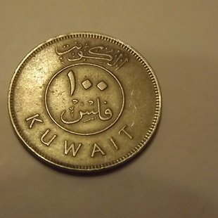 Koweït 100 fils 1980