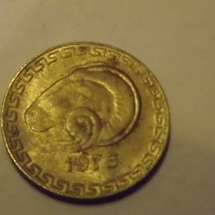 Algérie 20 centimes 1975 