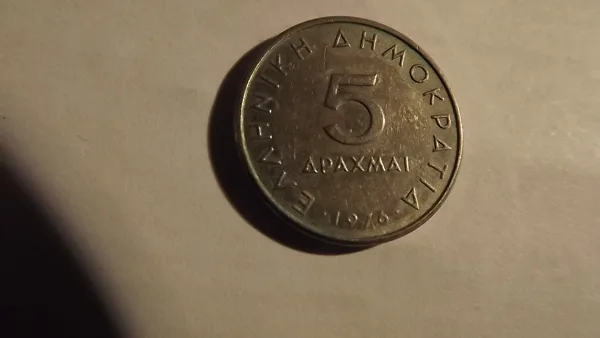 Grèce 5 drachmai 1976