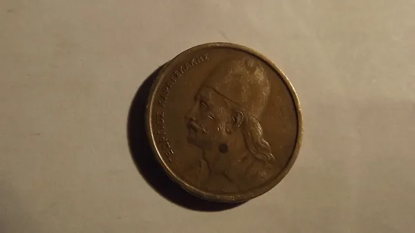 Grèce 2 drachmai 1978