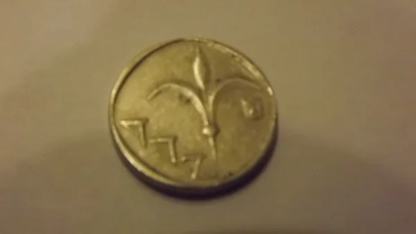 Israël 1 nouveau sheqel 1989 (année 5749)