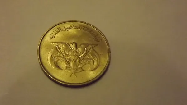 Yémen 10 fils 1974