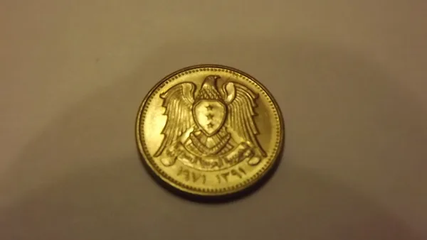 SYRIE  5 piastres 1971