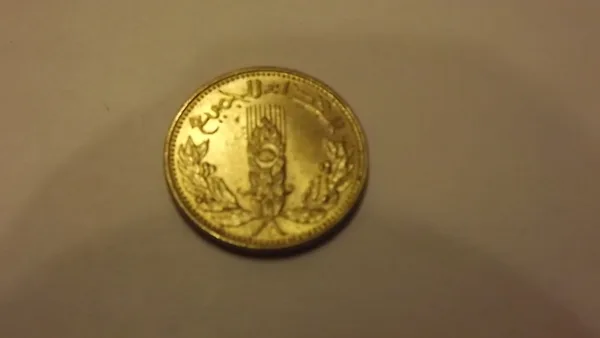 SYRIE  5 piastres 1971
