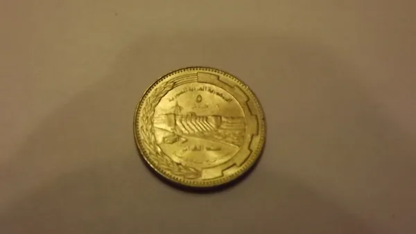 SYRIE 5 piastres 1976