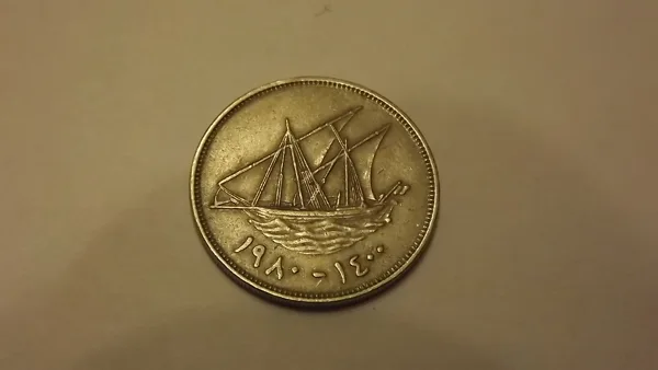 Koweït 100 fils 1980