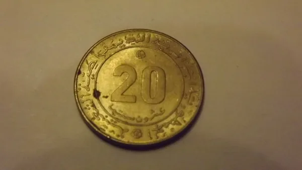 Algérie 20 centimes 1975 