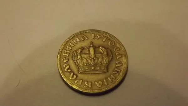  Yougoslavie 1 dinar 1938