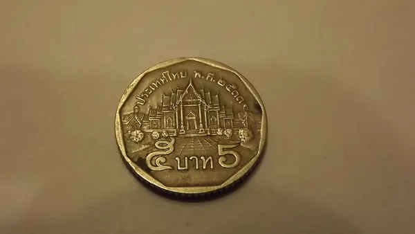 Thaïlande 5 baht 1990 (année 2533) 